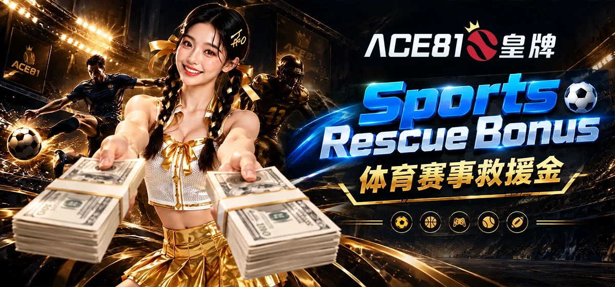Exclusive Reward: ACE81s Sports Rescue Bonus
